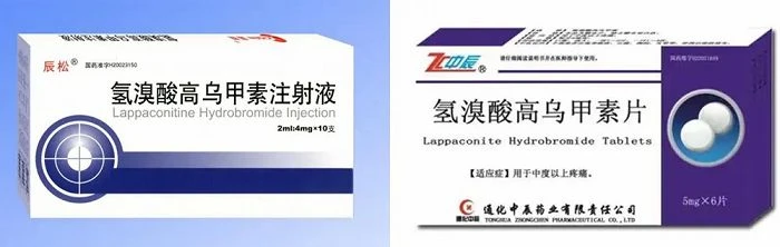 Lappaconitine Hydrobromide injections and tablets Lappaconitine Hydrobromide injections and tablets